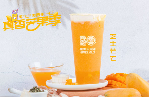 游艇会yth茶饮怎么加盟 ？游艇会yth茶饮加盟流程介绍 ！